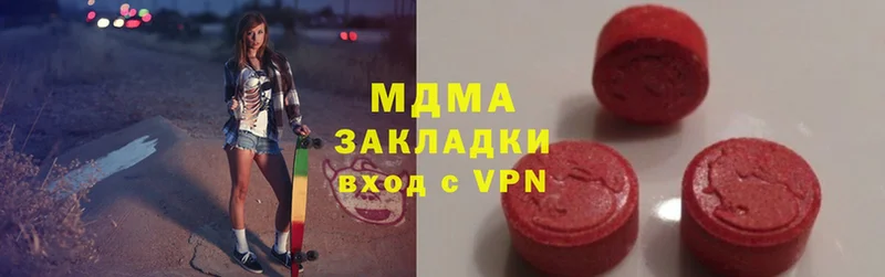 мега tor  Луга  MDMA кристаллы  как найти закладки 